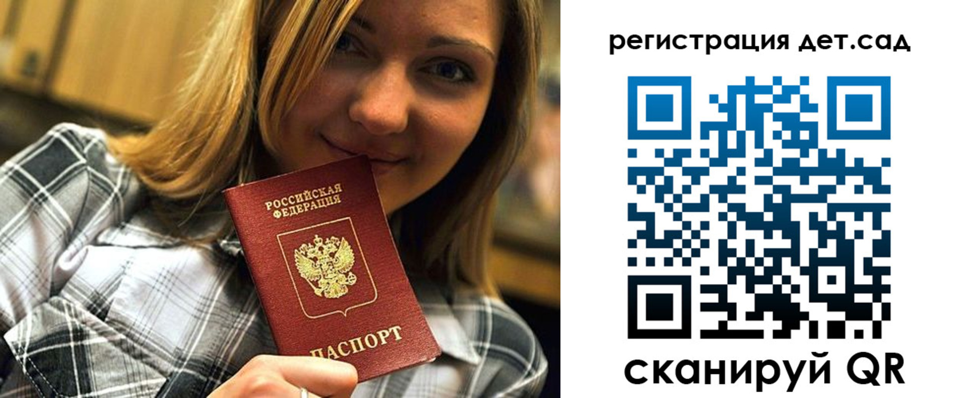временная регистрация адрес в Киренске