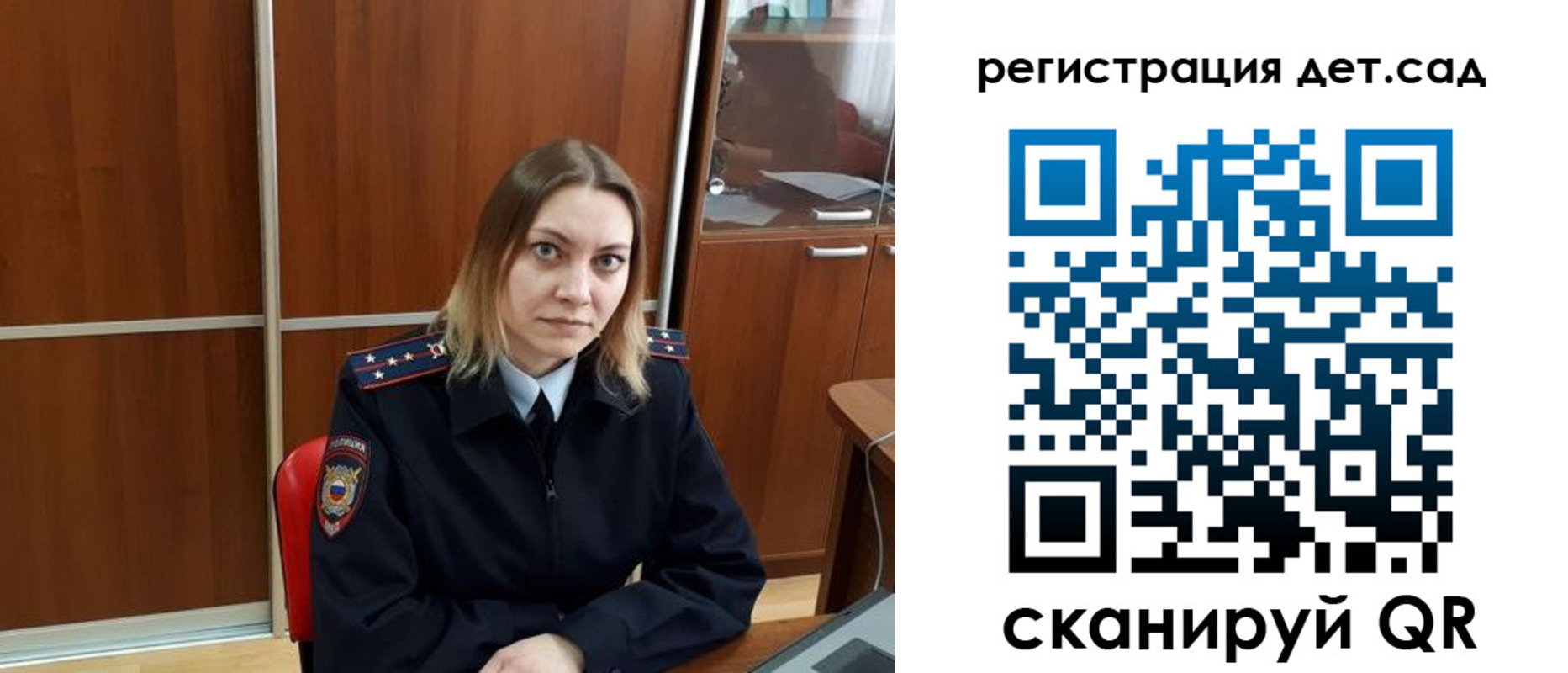 прописка от собственника в Киренске