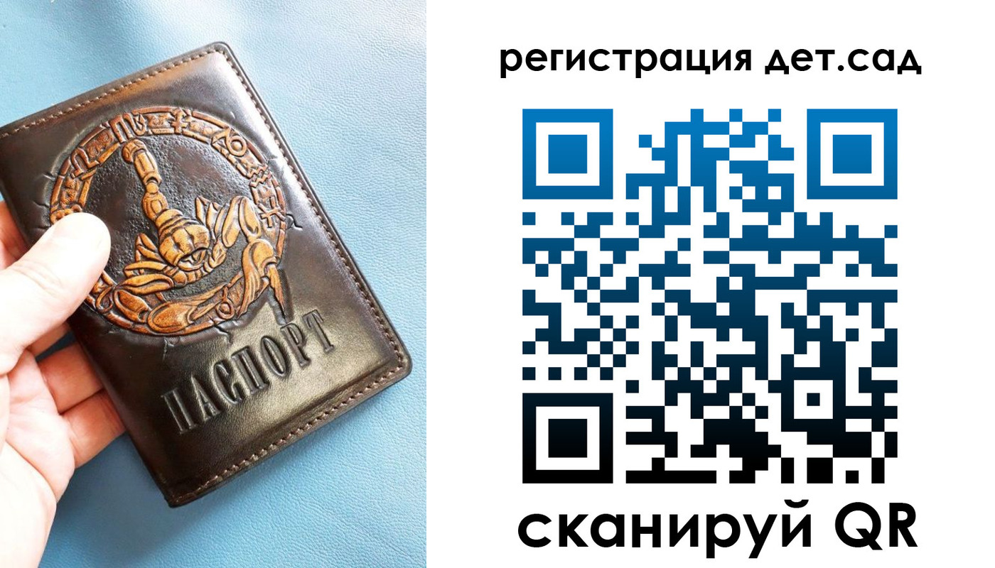 миграционный учет в Киренске