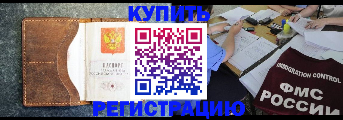 где прописаться в Киренске